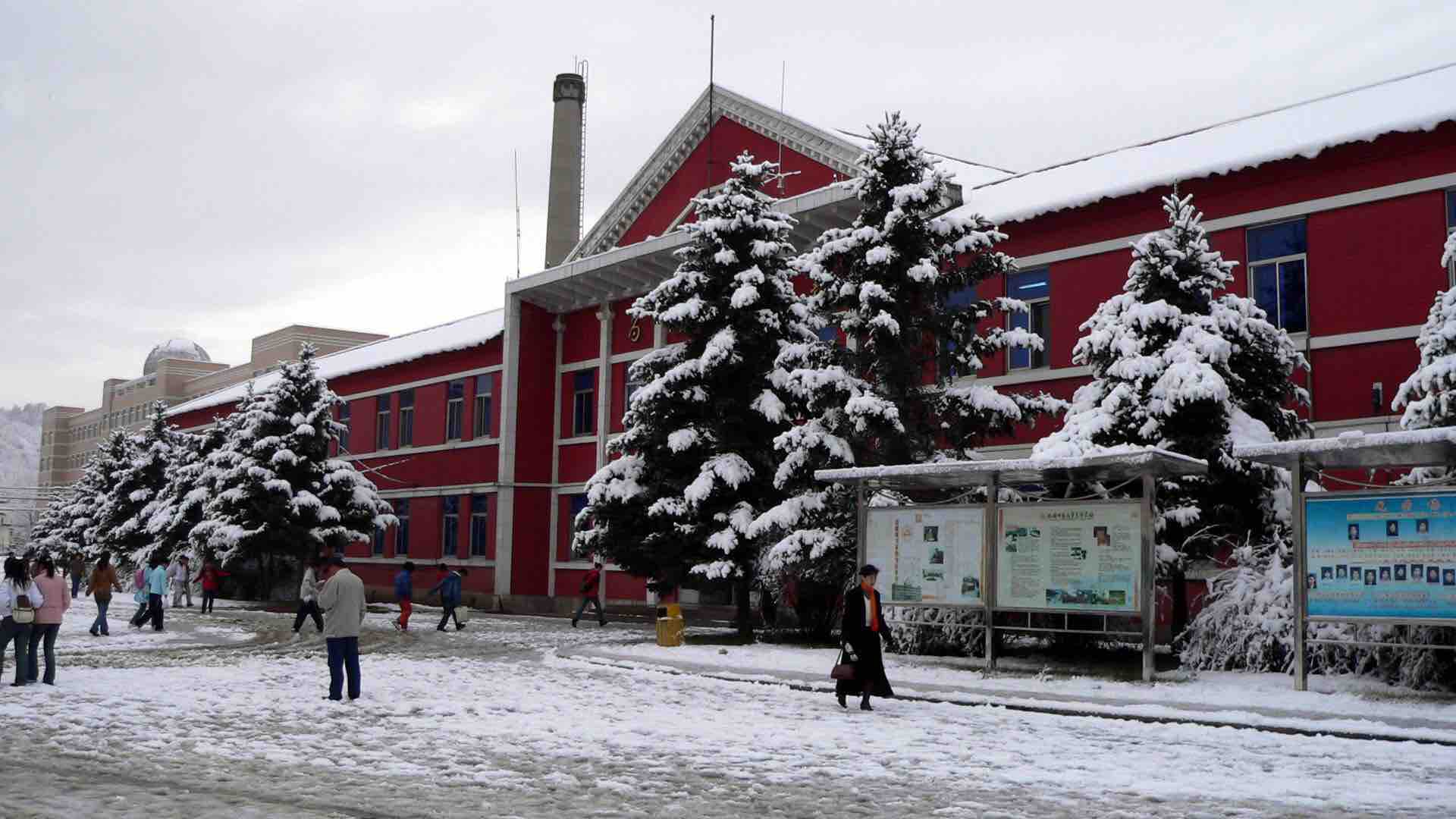 抚顺师范高等专科学校